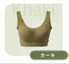 Nmerry カーキ ブラジャー 4L 未使用のサムネイル