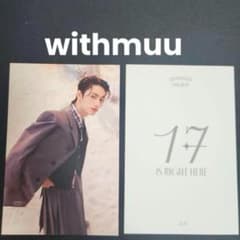 SEVENTEEN withmuu セブチ 韓国限定 特典 ラキドロ ジュン - メルカリ