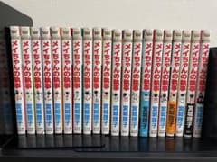 メイちゃんの執事 全巻セット売り Amazon.co.jp: メイちゃんの執事 コミック 1-20巻セット (マーガレット
