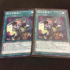 揺れる眼差し2枚のサムネイル