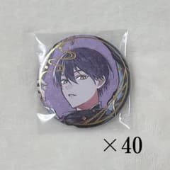 匿名/即日発送】にじさんじ 剣持刀也 妖怪万化 缶バッジ まとめ売り