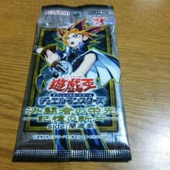 遊戯王パック 決闘者の栄光のサムネイル