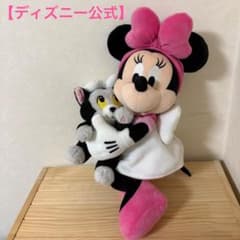 ディズニー公式】ミニー＆フィガロ ぬいぐるみ - メルカリ