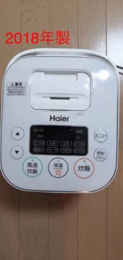 炊飯器 極厚釜 3合 Haier JJ-M31A(W)のサムネイル