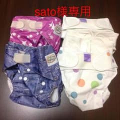 オムツカバー☆のサムネイル