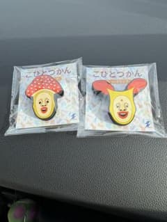 こびとづかん　ベニキノコビト　ホトケアカバネ　ラバークリップ　文房具のサムネイル