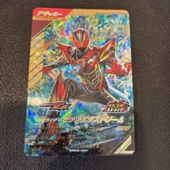 ガンバレジェンズ　仮面ライダーゼッツエクスドリーム　lrのサムネイル