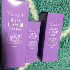 スキンケアセットのサムネイル