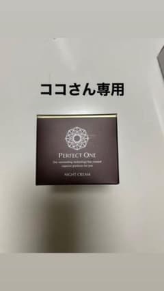 パーフェクトワン SPナイトクリーム 30gのサムネイル