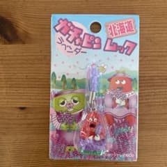 가챠핀무쿠 당지 스트랩 (홋카이도)