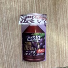 Welch's 濃いぶどうジュース 200mlの自販機のやつのサムネイル