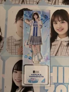 日向坂46 山下葉留花　横浜DeNAベイスターズ コラボ アクリルスタンド 日向坂46 山下葉留花 DeNAベイスターズ アクリルスタンド - メルカリ