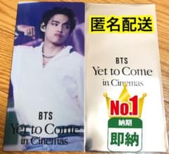 BTS ムビチケ特典 チケットホルダー テテ　【安心即納】のサムネイル