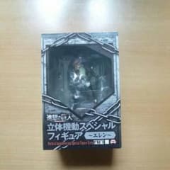 進撃の巨人 エレンのサムネイル