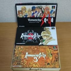 ロマンシングサガ 1,2,3 3本セット - メルカリ