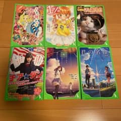 角川つばさ文庫は6冊セットのサムネイル