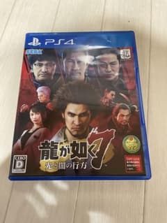 龍が如く7 光と闇の行方のサムネイル