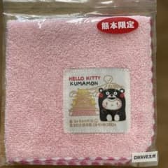 熊本限定 ハローキティ くまモン　タオルハンカチ