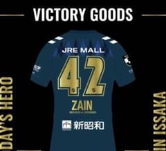 ジェフユナイテッド千葉　イサカゼイン　勝利時限定ユニフォームのサムネイル