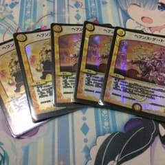 ヘブンズゲート5枚セットのサムネイル