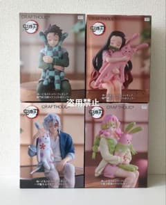 ラウンドワン限定 鬼滅の刃 ぬーどるストッパーフィギュア 4種セット