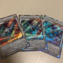 クリアウィング・シンクロ・ドラゴン ×3のサムネイル
