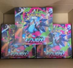 ポケモンカードゲーム インフェルノX 3Box シュリンク付き - メルカリ