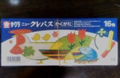 サクラニュークレパス　かくがたのサムネイル