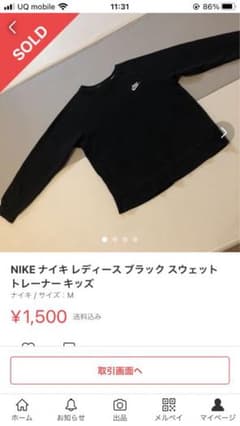 さくや様専用ページのサムネイル
