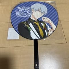 アイドルマスター SideM 8thSTAGE 硲道夫 ジャンボうちわのサムネイル