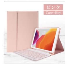 お値下げ✩iPadmini 5.4.3 Bluetoothキーボード付きケースのサムネイル