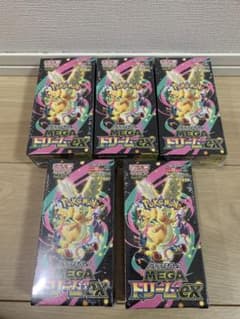 シュリンク付きポケモンカードMEGA ハイクラスパックドリーム ex 5BOX
