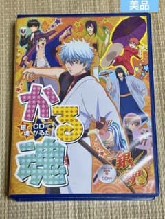 銀魂＊かる魂2＊売り切れましたm(__)m Amazon.co.jp: 【映画パンフレット】銀魂2 掟は破るためにこそある