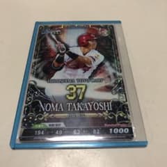 ベースボールコレクション プレミアム 野間のサムネイル