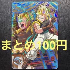 ドラゴンボールヒーローズ HJ1-57 ゴテンクス 青年期 UR 旧弾 初期 4