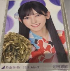 乃木坂46 生写真　13th anniversary 座りヨリ　池田瑛紗 池田瑛紗 乃木坂46 13th Anniversary 生写真 座り ヨリ