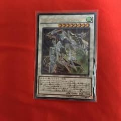 遊戯王 クリスタルウイング・シンクロ・ドラゴン UR×1のサムネイル