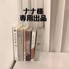 パスケース　スリザリン　ハリーポッターのサムネイル