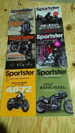 スポーツスター カスタムブックのサムネイル