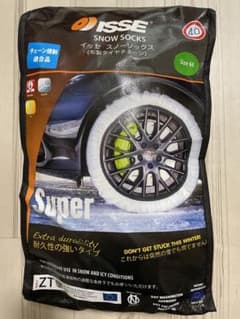ISSE スノーソックス Super 66サイズのサムネイル