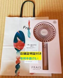 49 桃+灰色 店舗証明付Francfranc フランフラン フレハンディファン 61wCWe7P1XL.jpg_BO30,255,255,