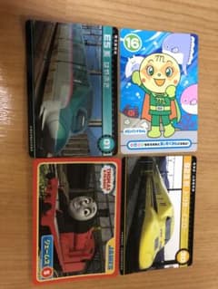 アンパンマン　トーマス　新幹線　カードのサムネイル