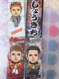 SHOKICHI 千社札セットのサムネイル