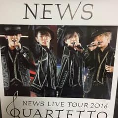 【非売品】NEWS☆QUATETTOポスターのサムネイル