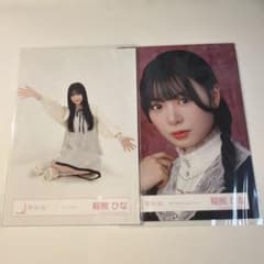 櫻坂46 稲熊ひな ルームウェア 5th Anniversaryドレス 生写真のサムネイル