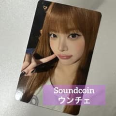 LE SSERAFIM Sound Coin Album 特典 ウンチェ - メルカリ