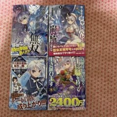 コミック