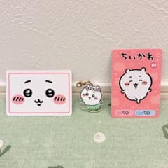 ちいかわ ★ 映画 人魚の島のひみつ 3連アクリルチャーム/ちいかわ