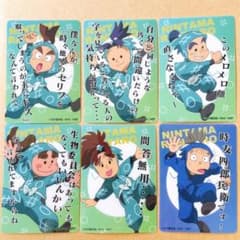 忍たま乱太郎 クリアカード 黒木庄左ヱ門 加藤団蔵 佐武虎若 まとめ