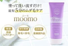 Noa's様 専用のサムネイル